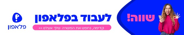 לוגו https://www.pelephone.co.il